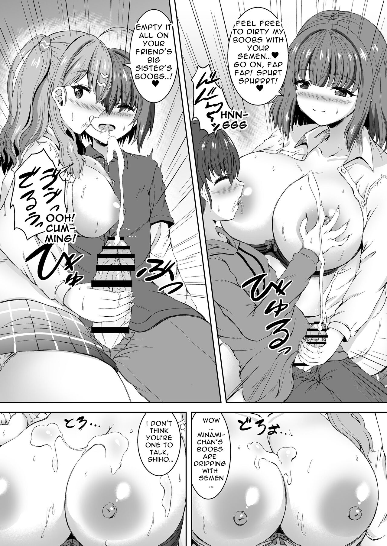 Jisshi JK to Tomo Ane JK o Nando mo Koukan Amaicha Swapping Doutei Fudeoroshi | Sex With Your Older Sister & Your Friend's Older Sister ~Sweet Swappin' Cherry Poppin'~ page 9 full