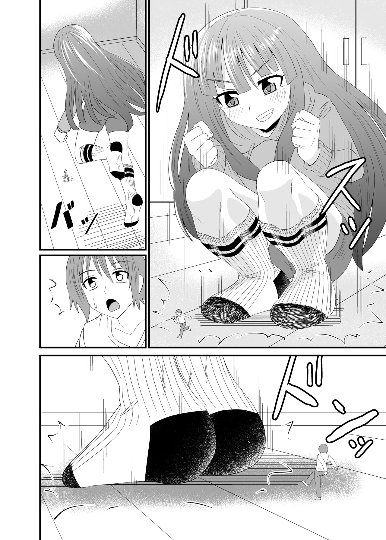 Crushed under socked foot page 11 full