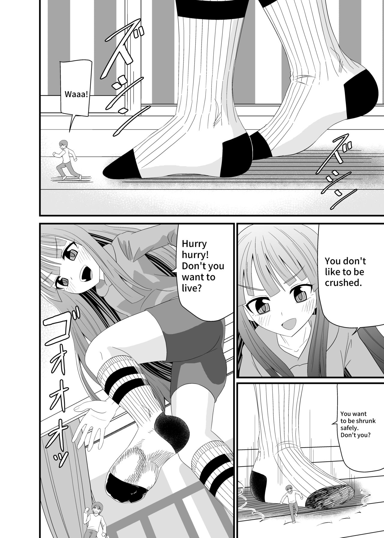 Crushed under socked foot page 7 full