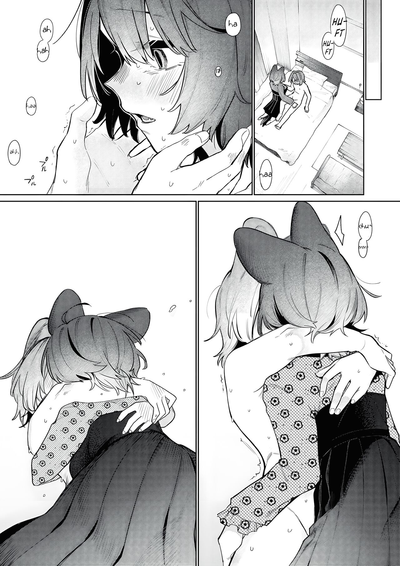 Imi Denshin page 11 full