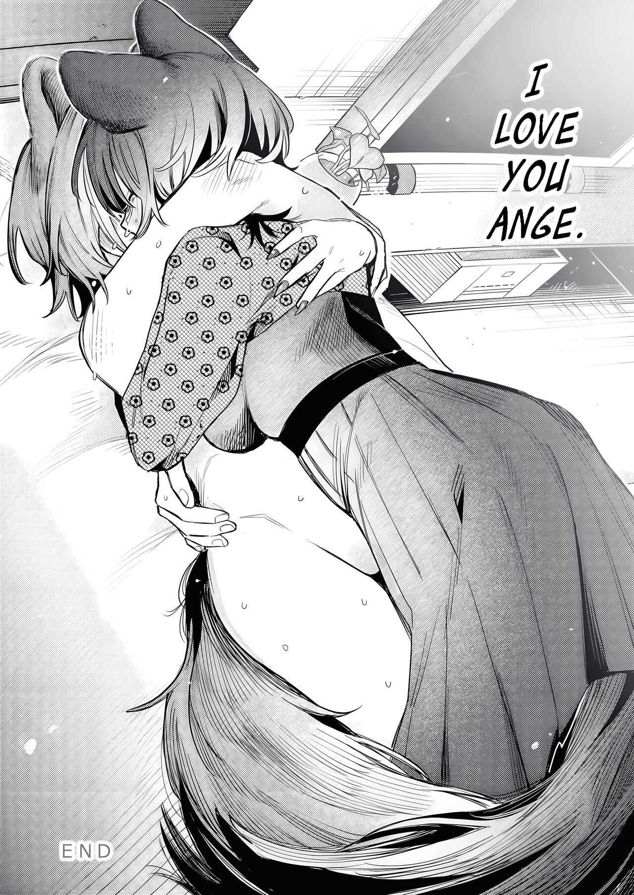 Imi Denshin page 12 full