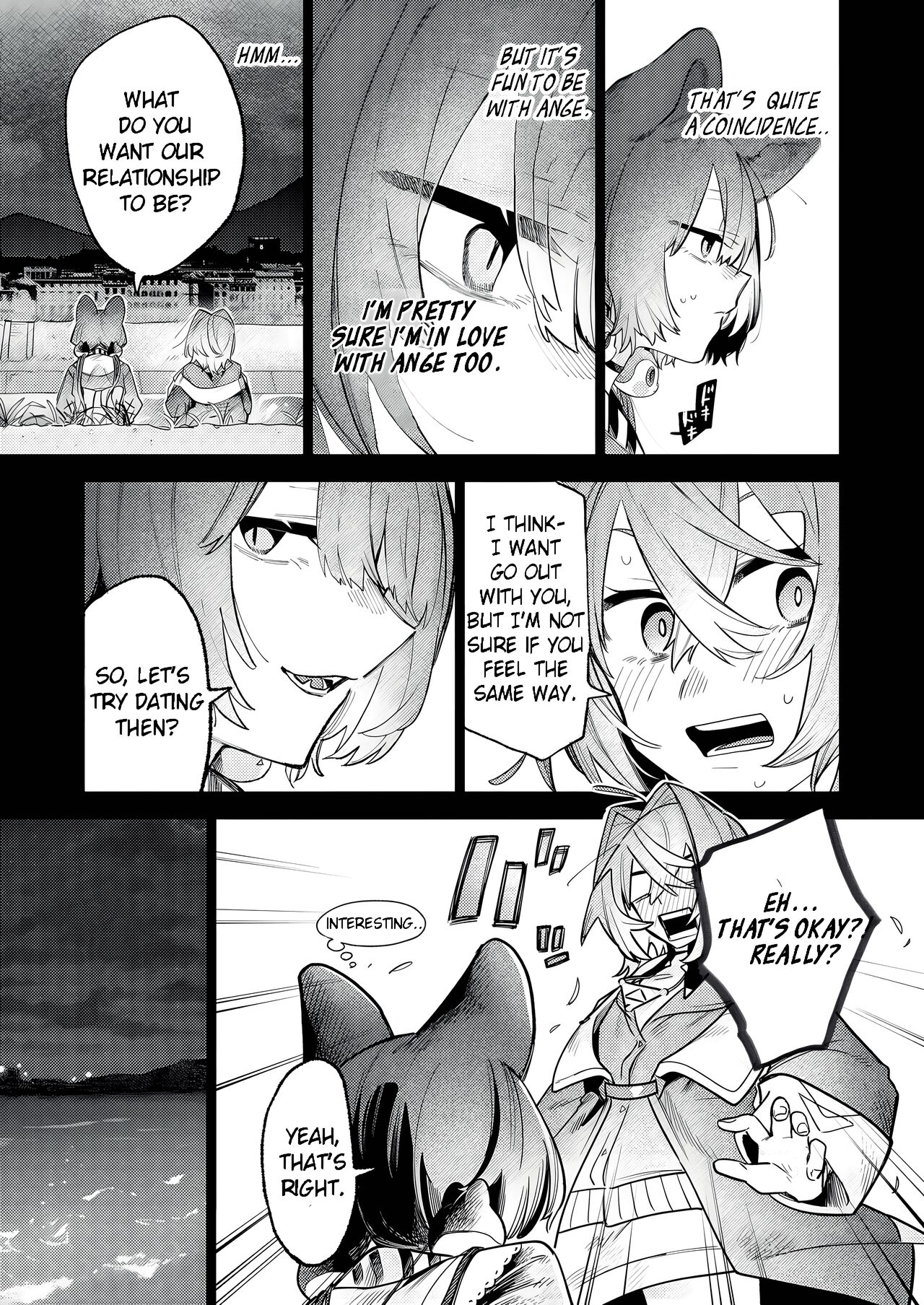 Imi Denshin page 3 full