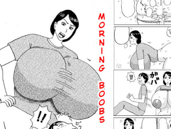 [Konbu-Maru] Morning Oppai cover