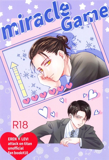 (Jinrui Saikyou Darling!! DR2022) [MilkPie (MK)] Miracle Game (Shingeki no Kyojin) cover