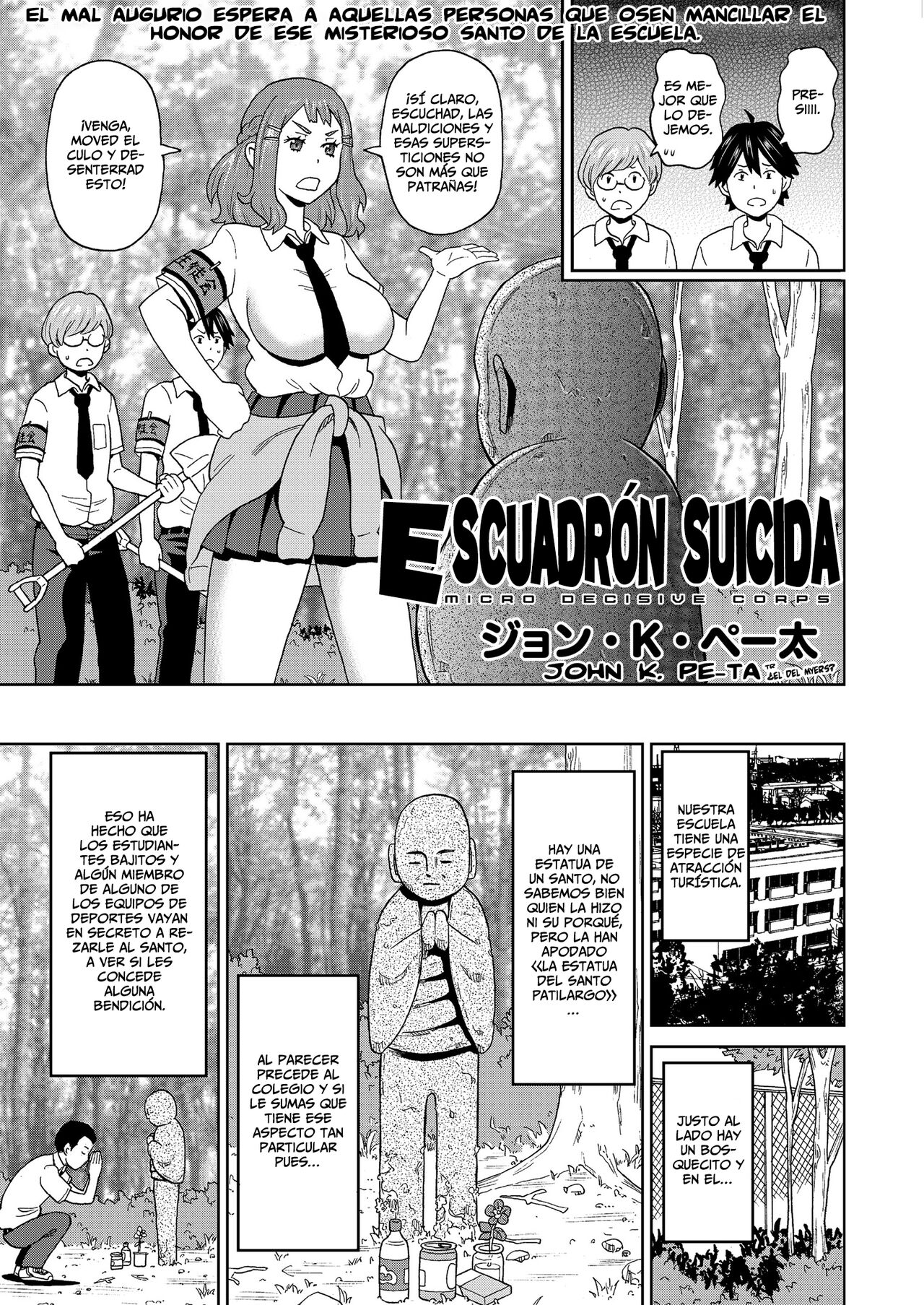 Escuadrón Suicida - Micro Kesshitai - Micro Decisive Corps page 1 full