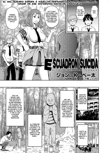 [John K. Pe-ta] Escuadrón Suicida - Micro Kesshitai - Micro Decisive Corps (COMIC KURiBERON 2019-04 Vol. 78) [Spanish] [Horchata Scans] cover