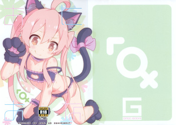 (Puniket 48) [GASOBooK!! (Matsumomo Mahiru)] OniAna 3 (Onii-chan wa Oshimai!) cover