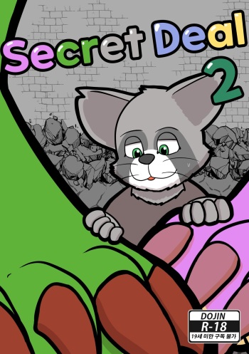 [TITI_K] Secret Deal 2 (Ongoing) cover