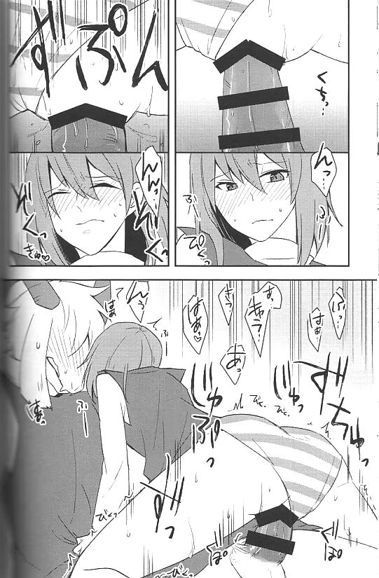 Bokutachi wa saikou no partner page 6 full