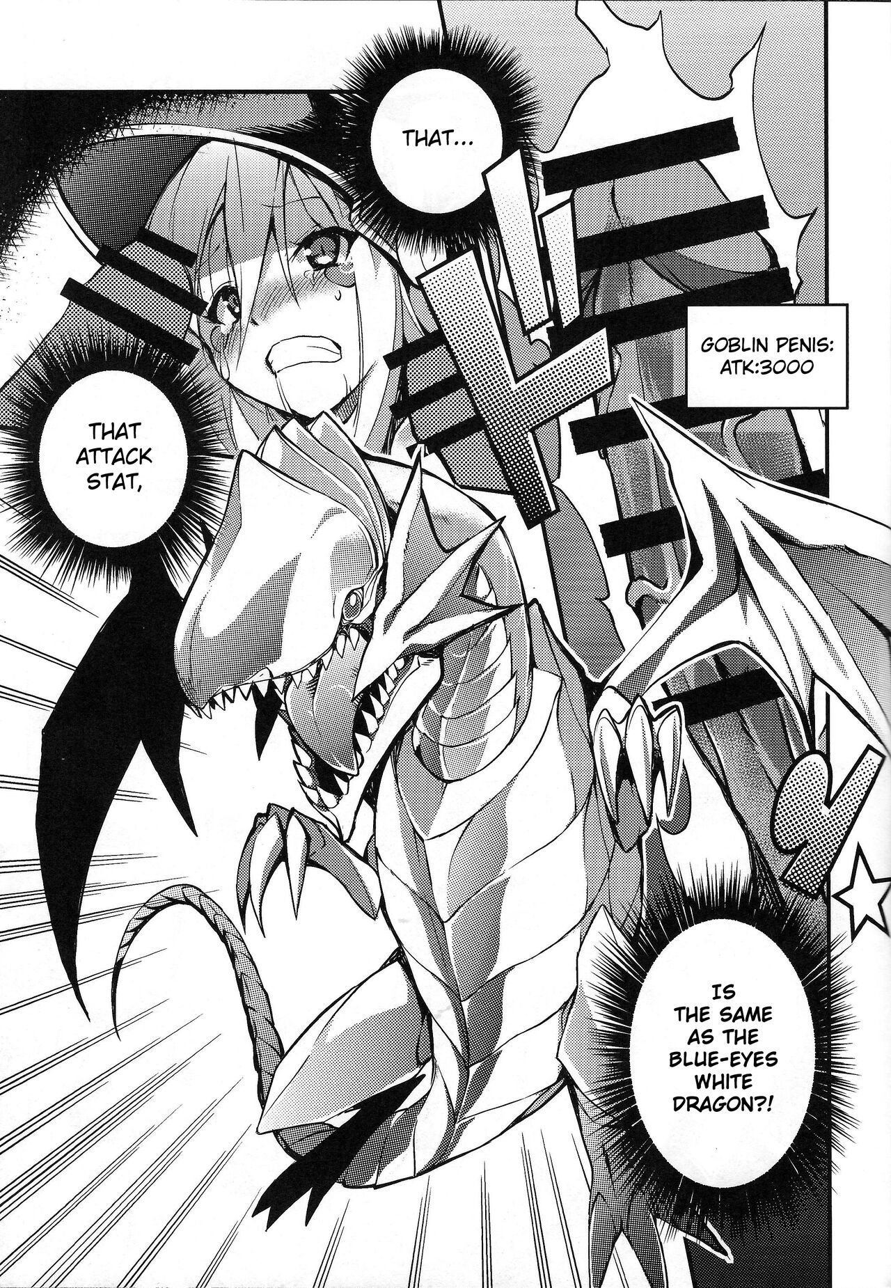 Ikenie Shoukan page 12 full