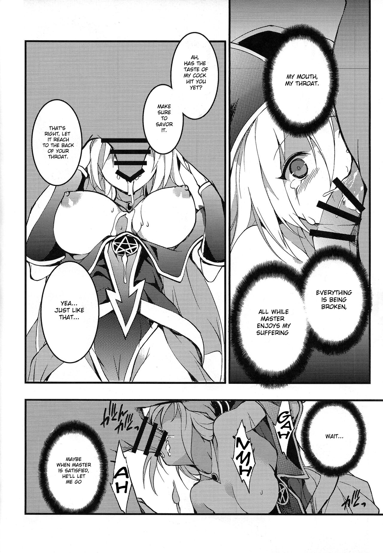 Ikenie Shoukan page 9 full