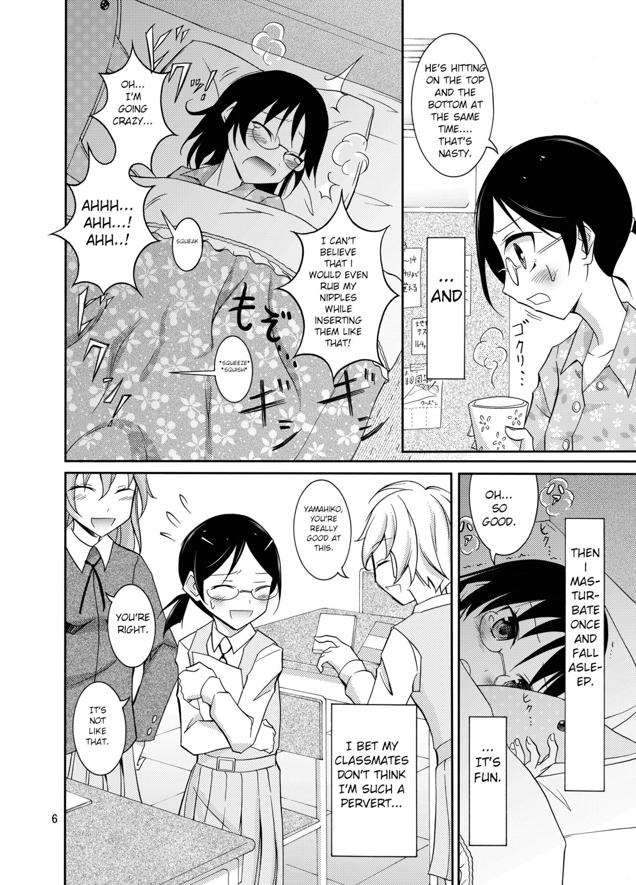 Exhibitionism Playtest | Roshutsu Test Play page 5 full