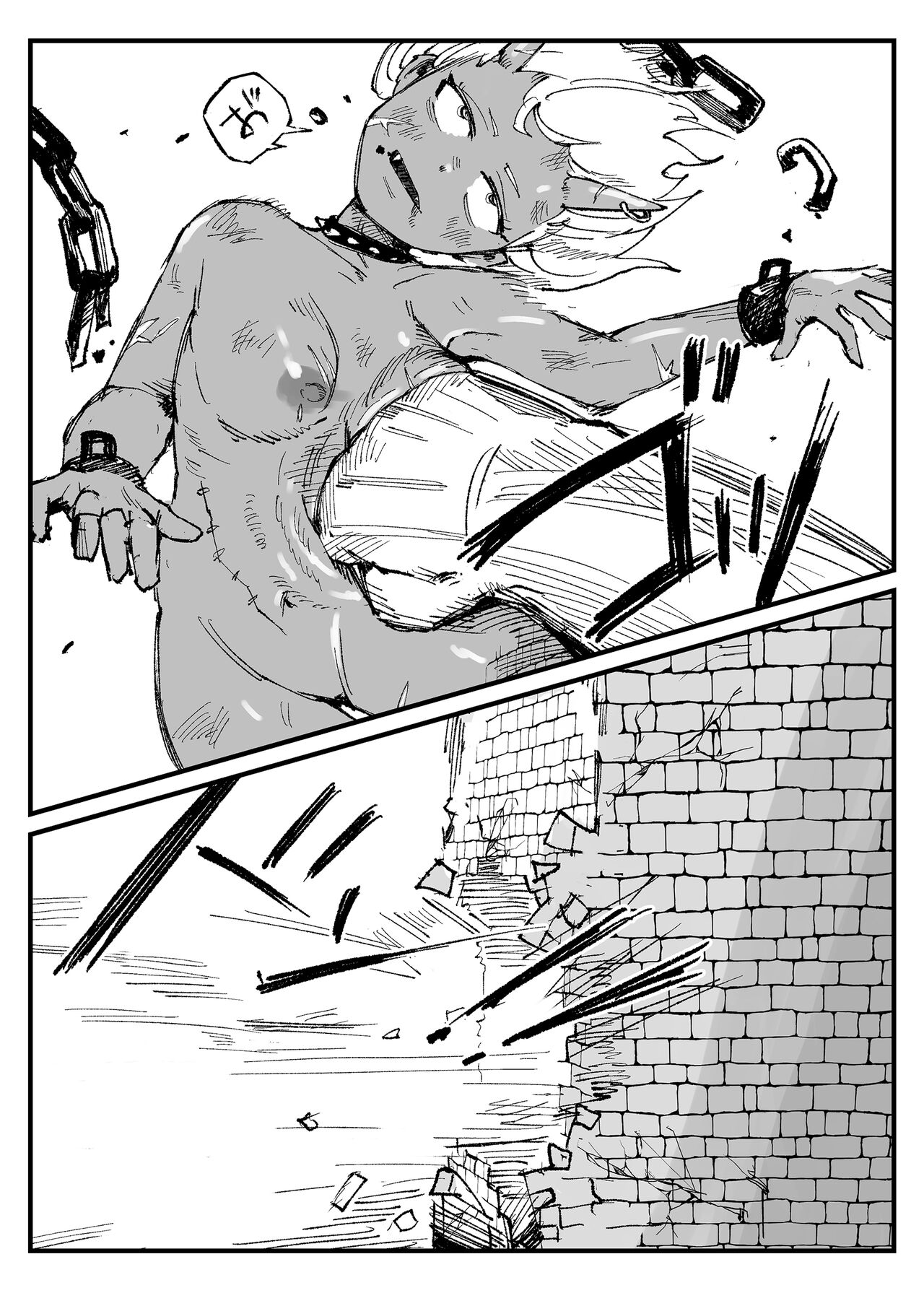 Oni Musume no Honnou | Ogress instinct page 3 full