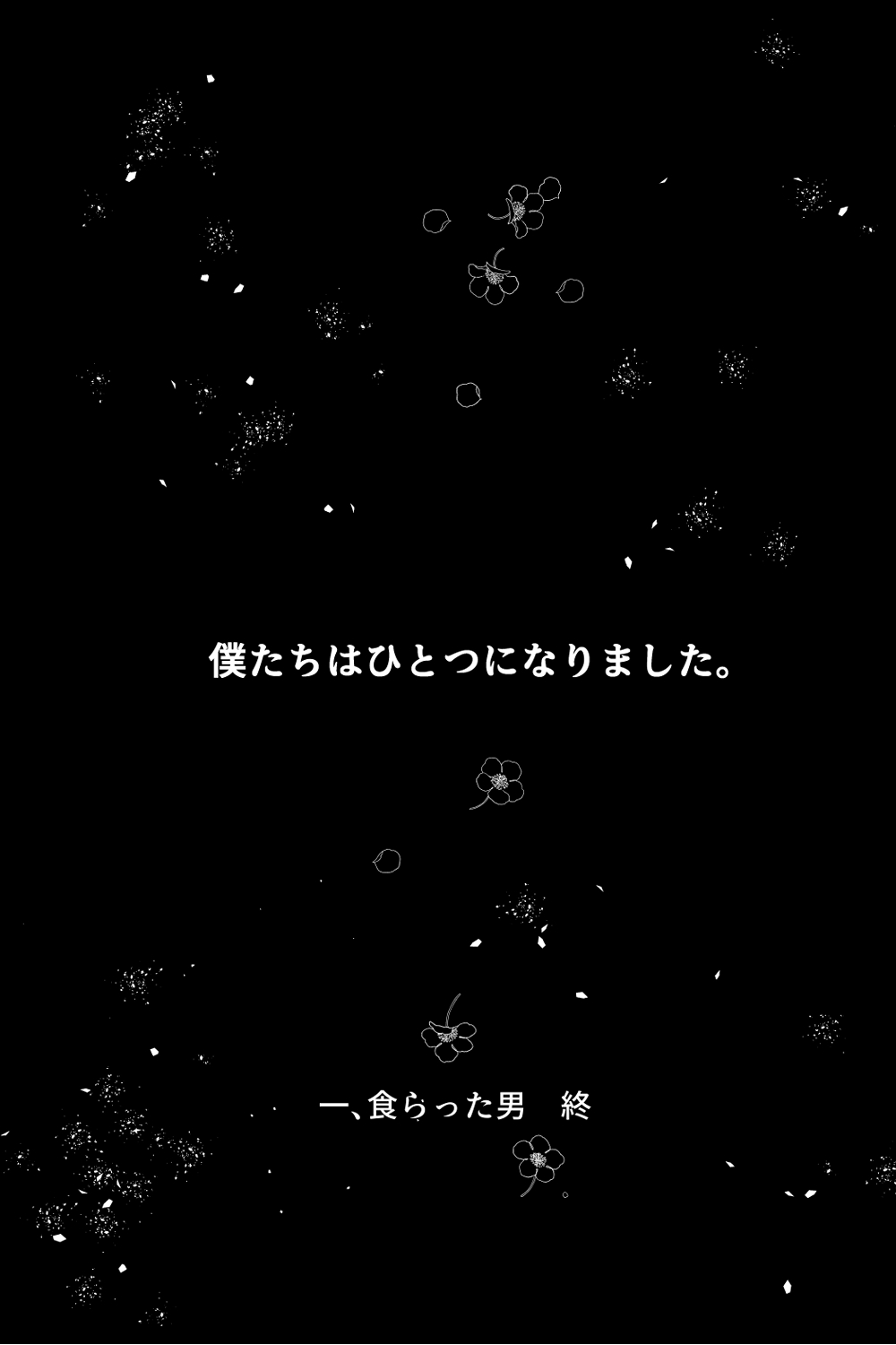 Kuratta Otoko, Kuwa Reta Onna page 11 full