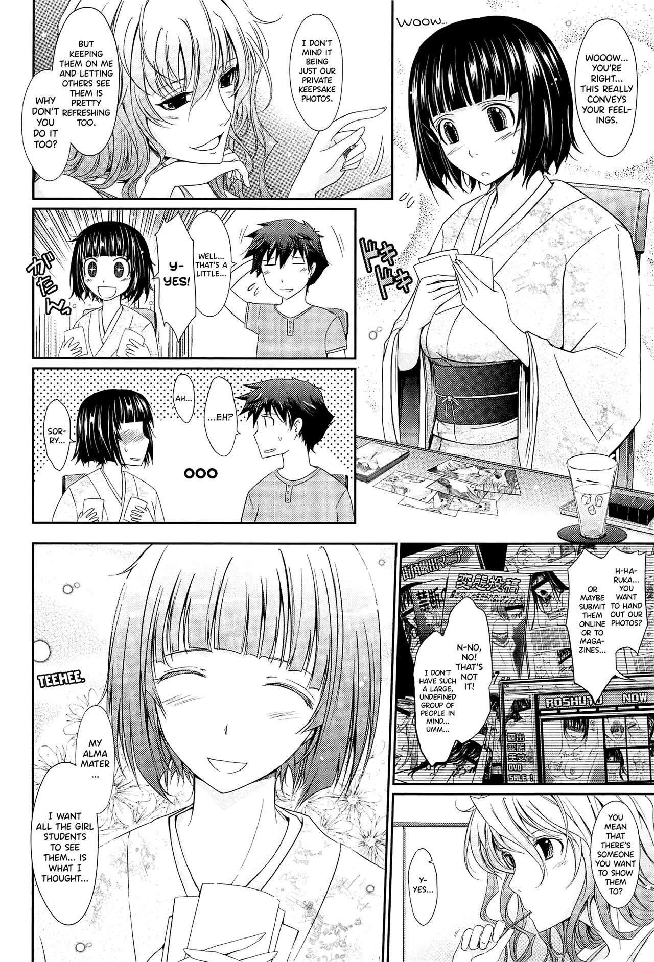 Oyomesama Honey Days Ge Ch.0.5-1 page 12 full
