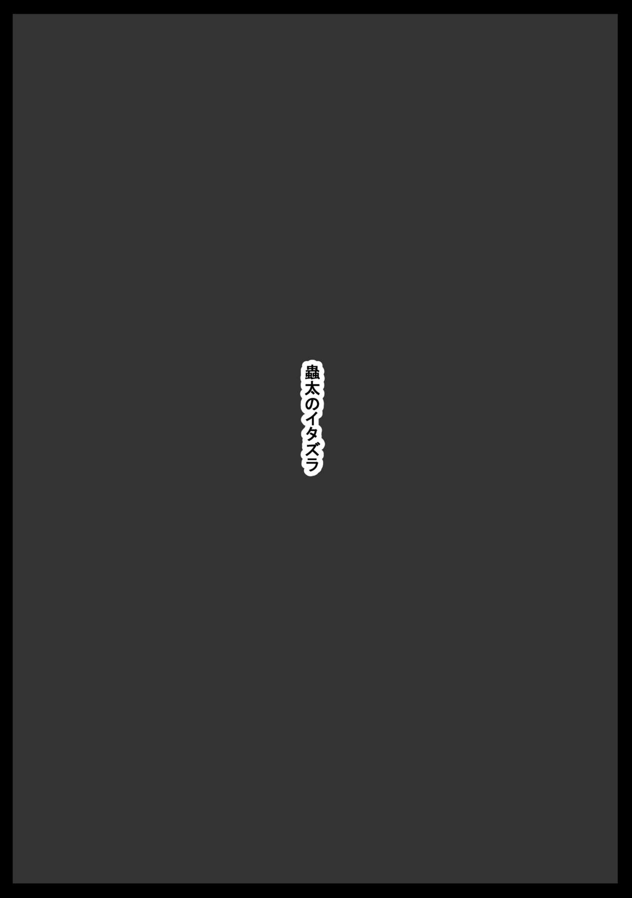 Touko-san no Nichijou page 6 full