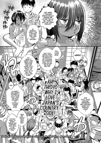 [Oekaki Ojisan] Shizuku no Yomeiri | Shizuku is Getting Married (COMIC LO 2023-12) [English] [Team Rabu2] [Digital] cover