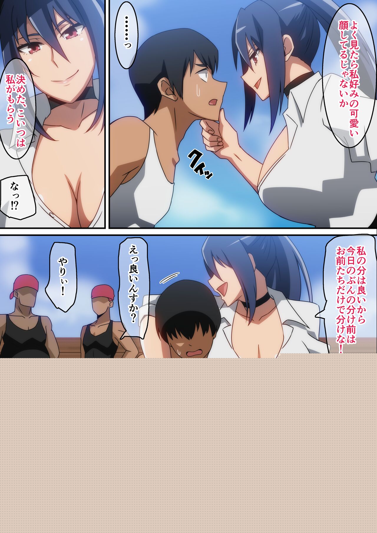 Osotte kita Kaizoku no Onna Senchou to Senjou H shimashita... page 4 full