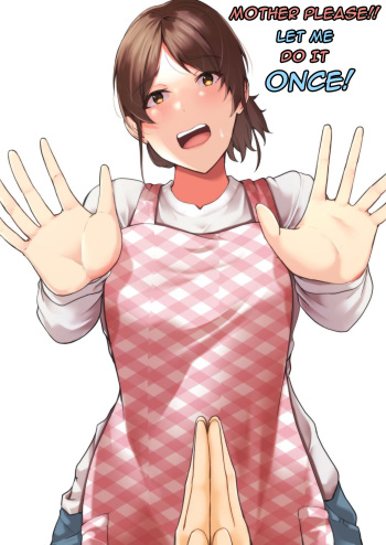 [Fuwatoro Opanchu Cake] Kaa-chan Onegai!! Ippatsu Yarasete! - Mother please!! Let me do it once! [English][DarklordMTLs] cover