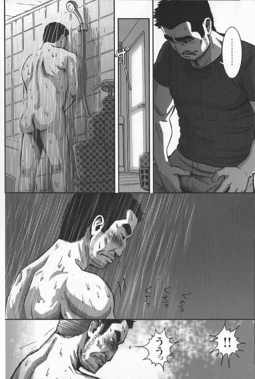 Tsubasa o Kudasai. Part 3 page 11 full