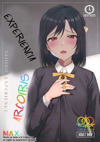 (Bokura no Love Live! 33) [Kitaku Jikan (Kitaku)] Nijiiro Taiken | Experiencia Arcoiris (Love Live! Nijigasaki High School Idol Club) [Spanish] [ＭΛＸ] cover
