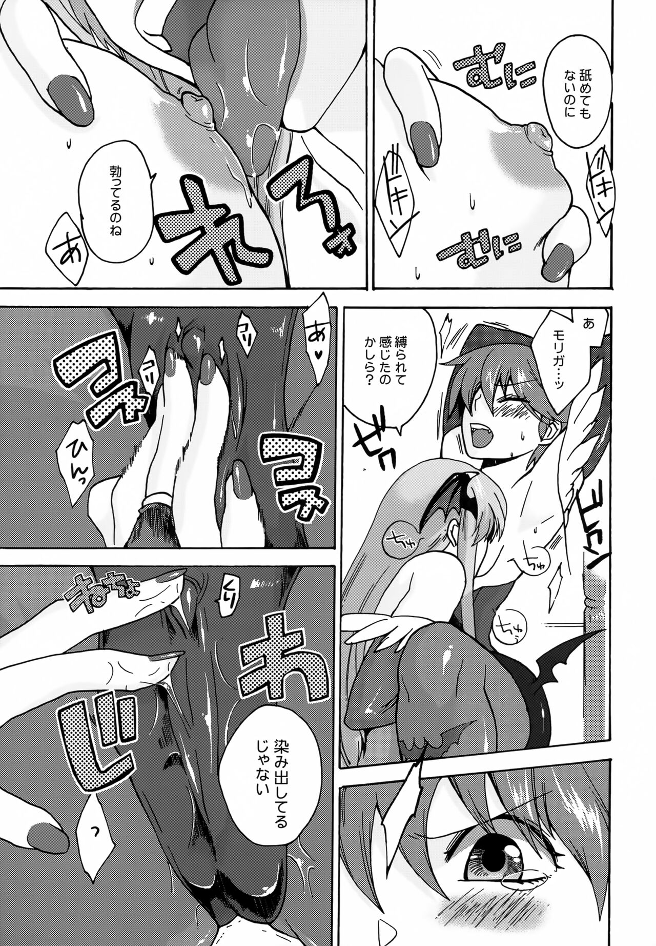 regains page 10 full