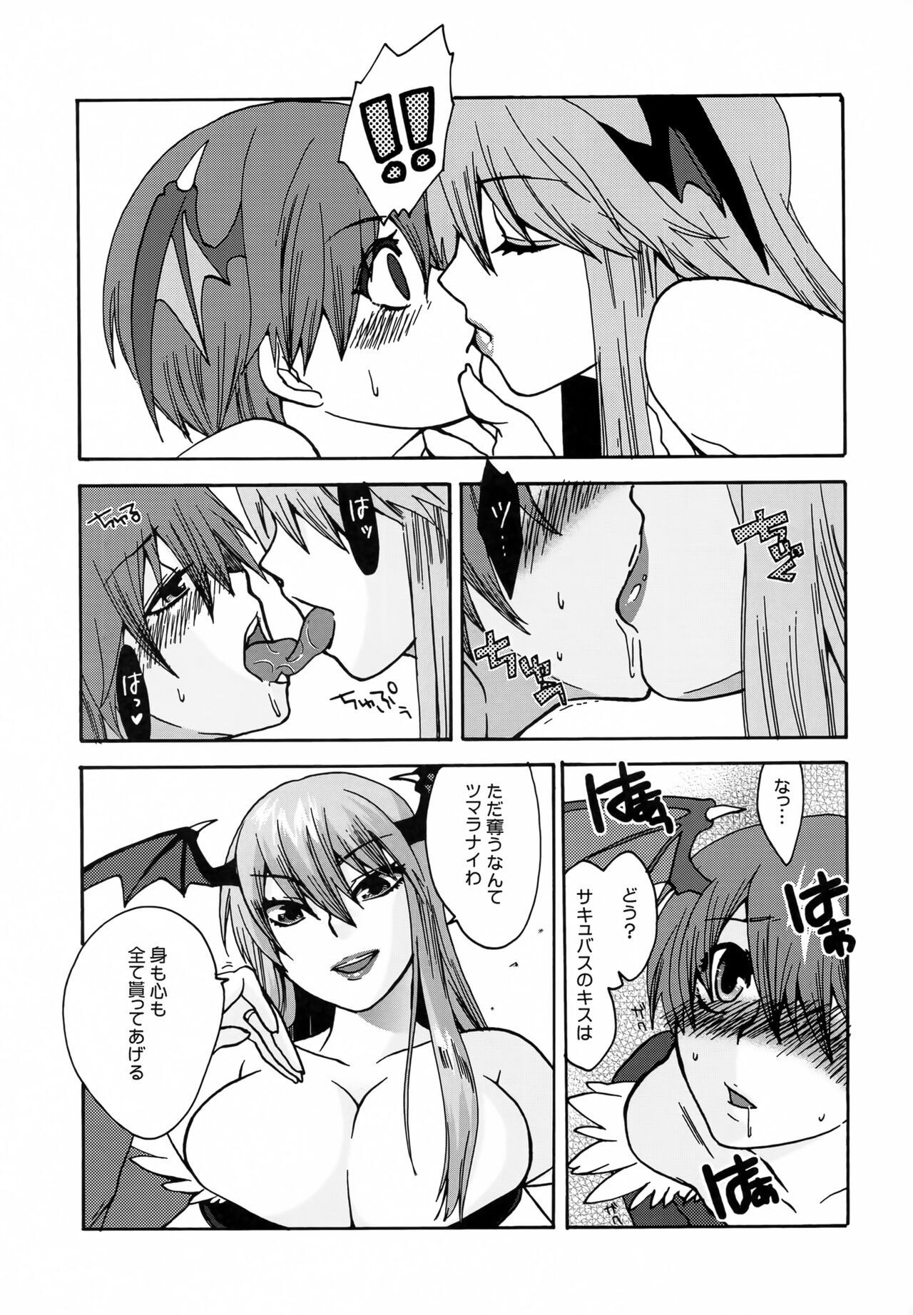 regains page 6 full