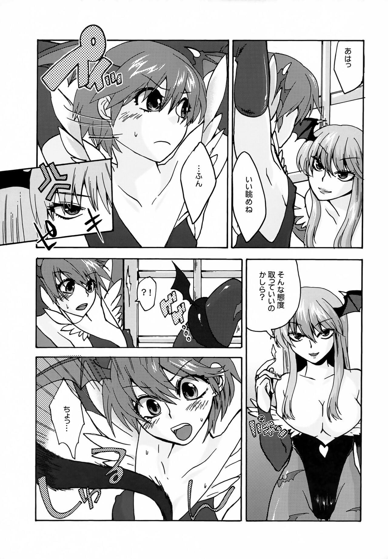regains page 8 full