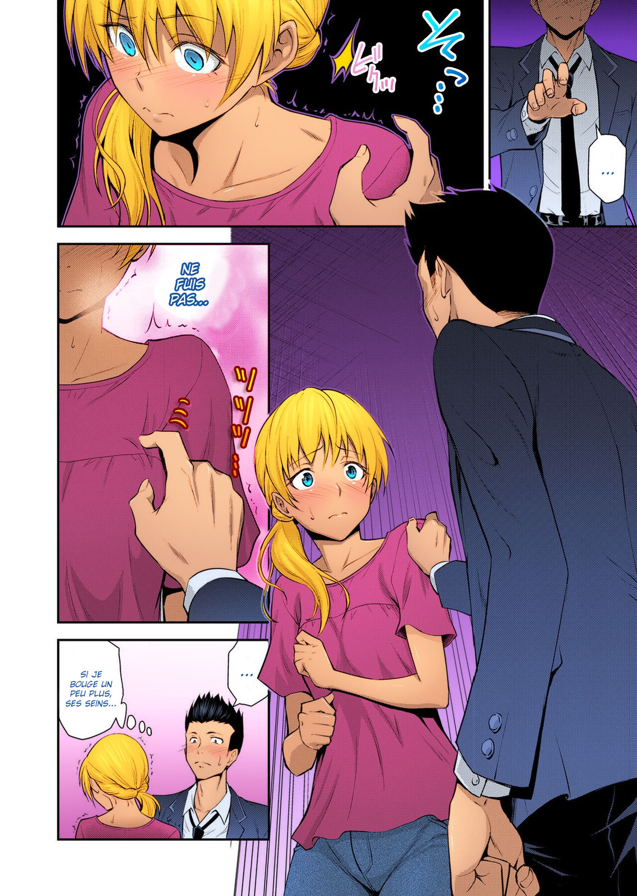 Doukyuusei no Wakai Haha | La jeune mère de mon camarade de classe page 7 full