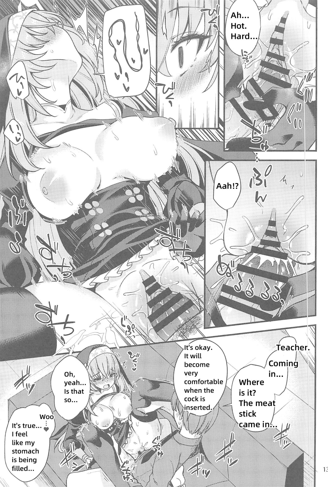 Sakurako-sama wa Nani mo Shiranai page 12 full