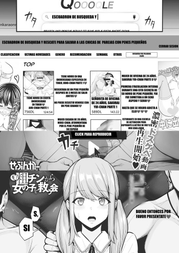 [Sevengar] Sochin kara Onnanoko o Sukuu Kai (COMIC HOTMILK 2022-03) [Spanish] [Digital] cover