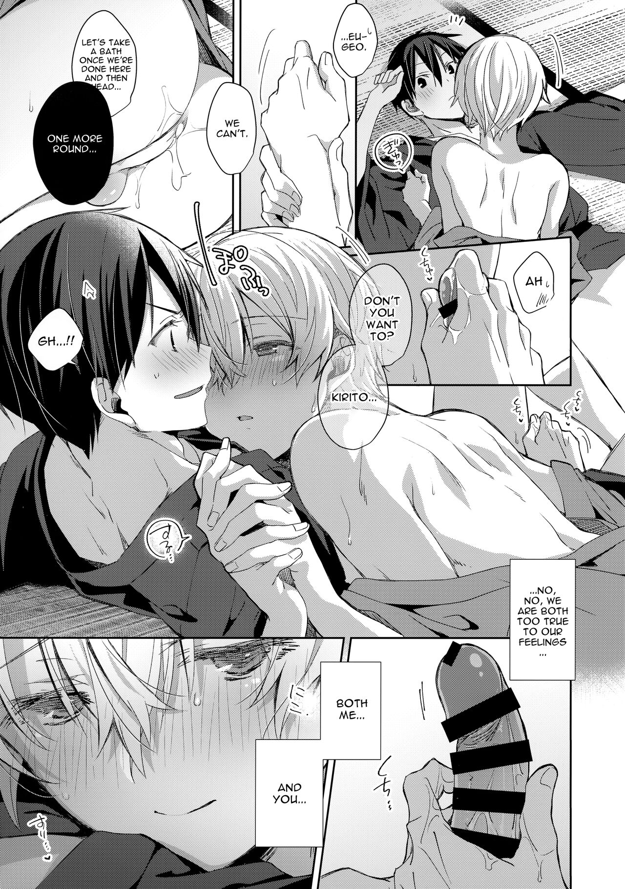 Natsu no Shinyuu Route | Summer Vacation with My Best Friend page 3 full