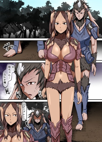 [1ch] Panne Gets Raped By The Beast Yarne (Fire Emblem Awakening) cover