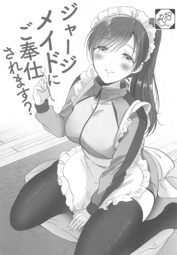 (C102) [ENJI (Gen)] Jersey Maid ni Gohoushisaremasu? (THE IDOLM@STER CINDERELLA GIRLS) cover