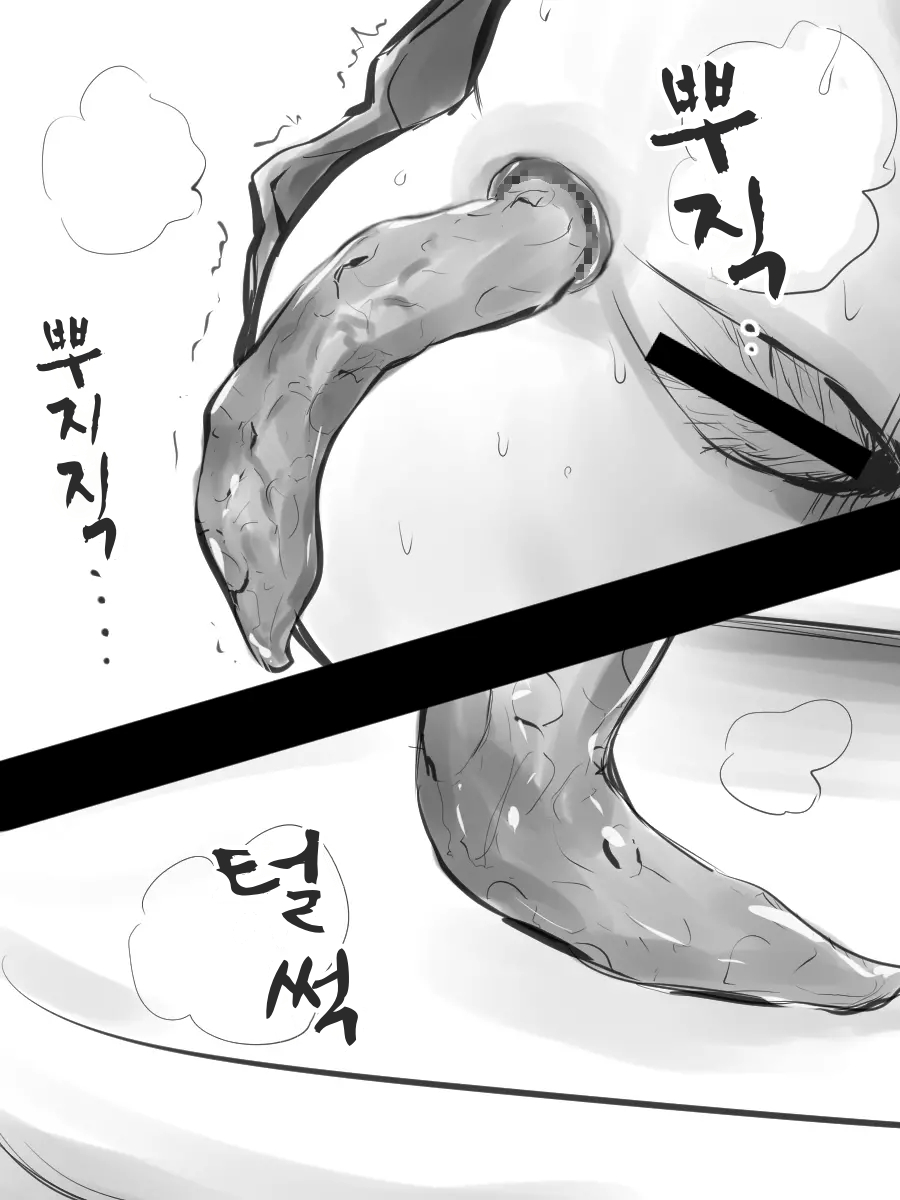 JK to Benpi to Benpi-yaku | JK와 변비와 변비약 page 12 full