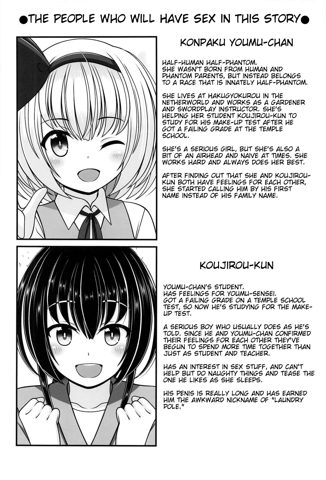 Youyou Yomu After page 3 full