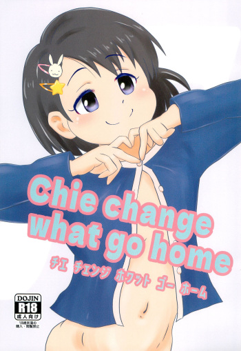 (COMIC1☆22) [Eyebrows Born] chie change what go home (THE IDOLM@STER CINDERELLA GIRLS) cover