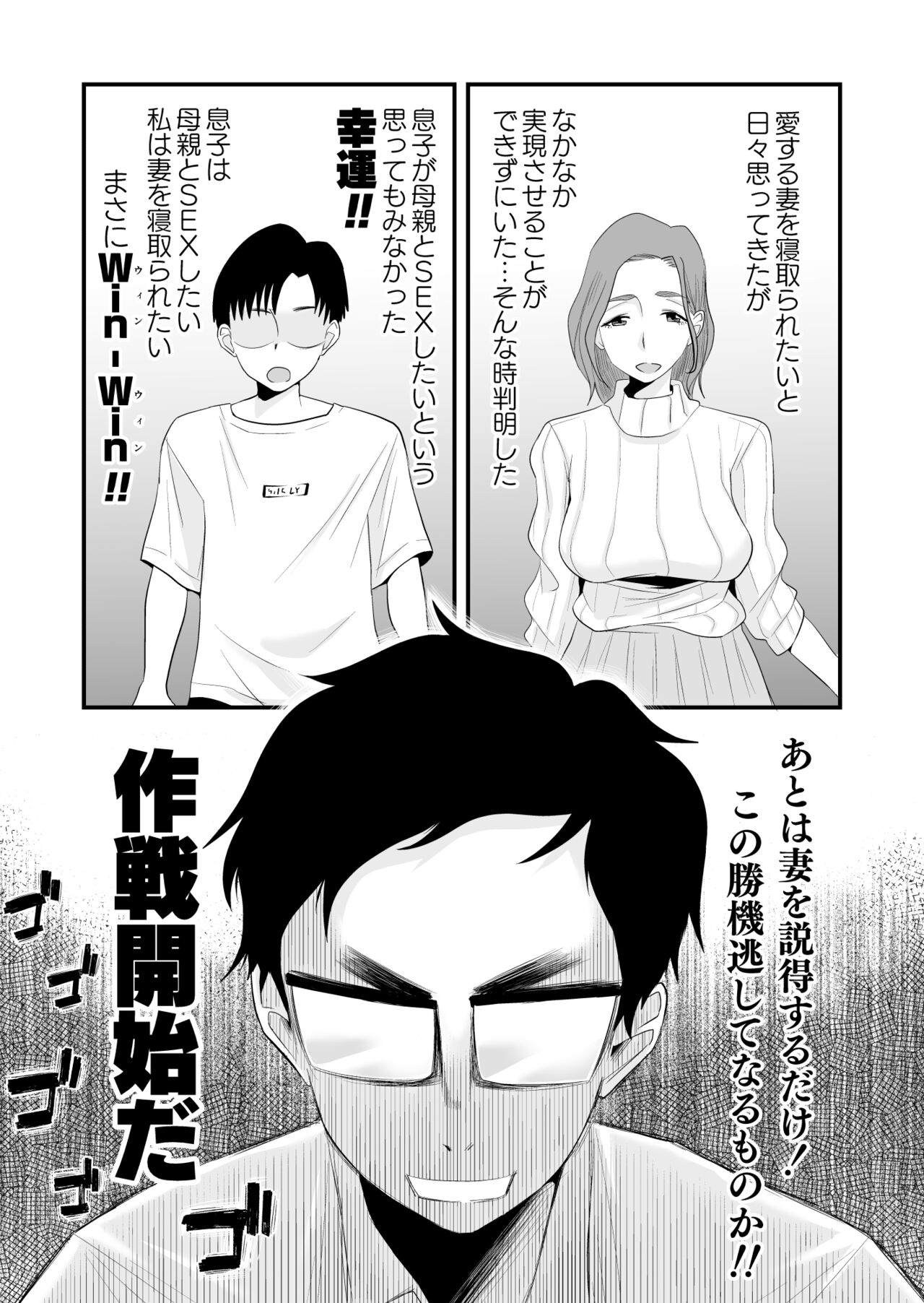 Chichioya kōnin! Hasegawa san Chino oyakokankei page 11 full
