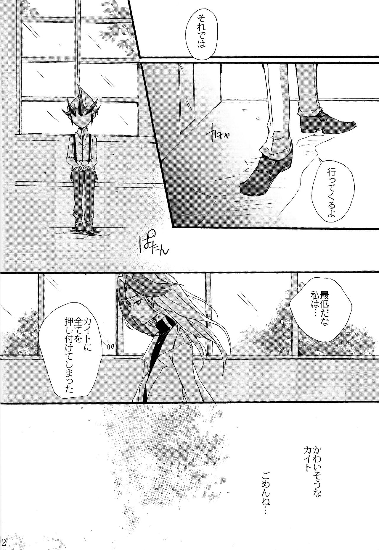 until the blouse is buttoned up page 11 full