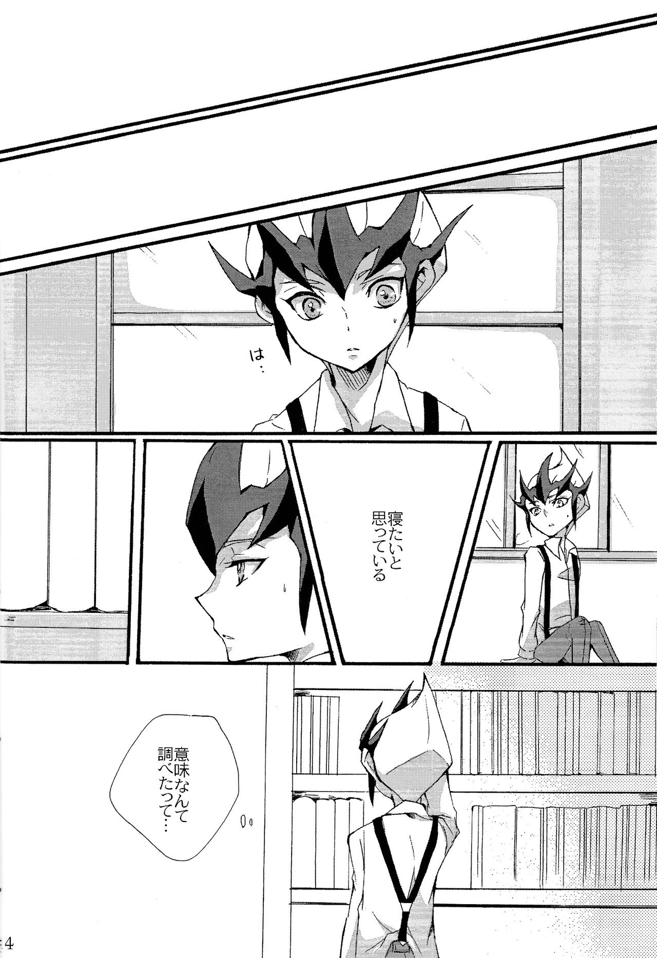 until the blouse is buttoned up page 12 full