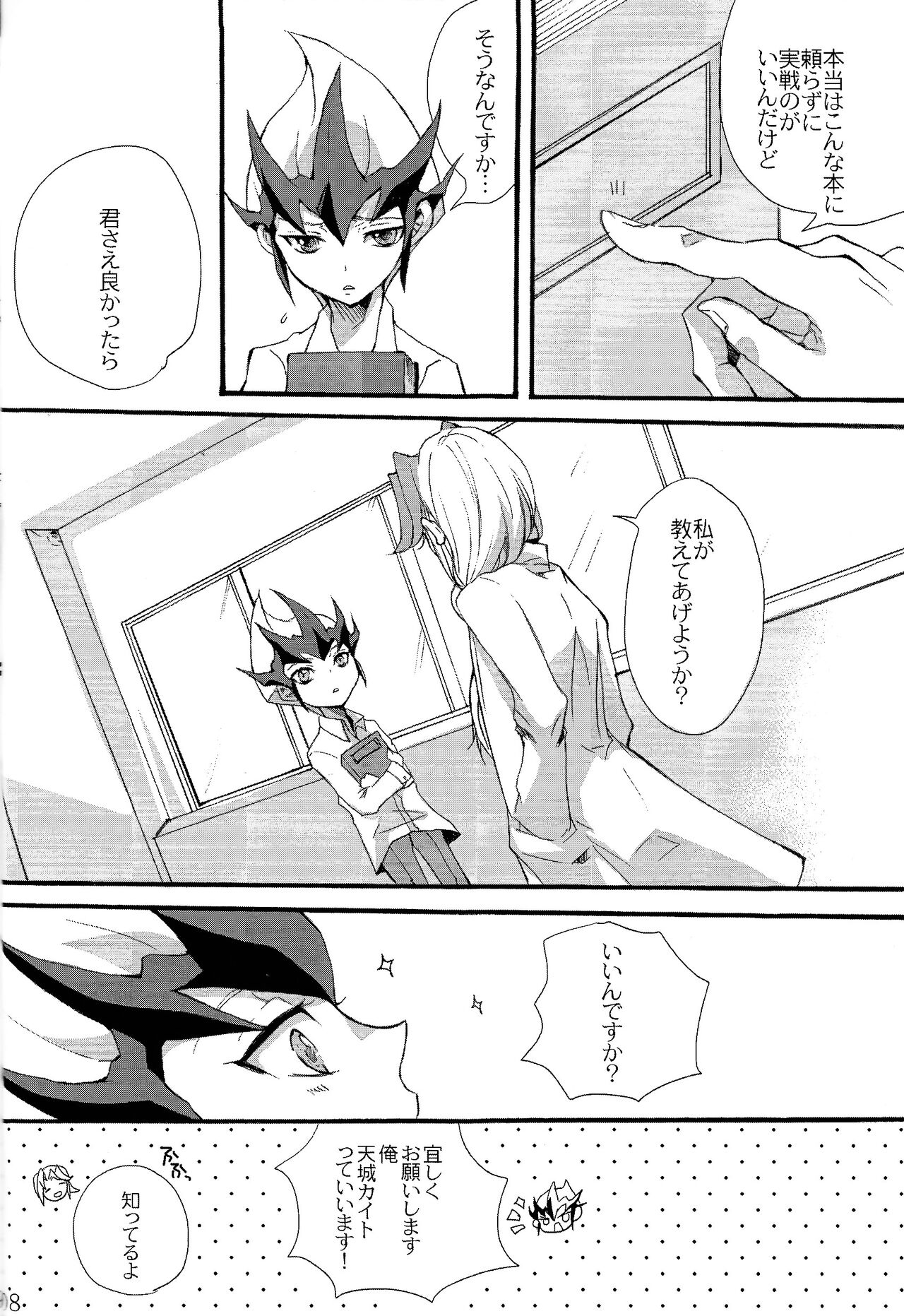 until the blouse is buttoned up page 7 full