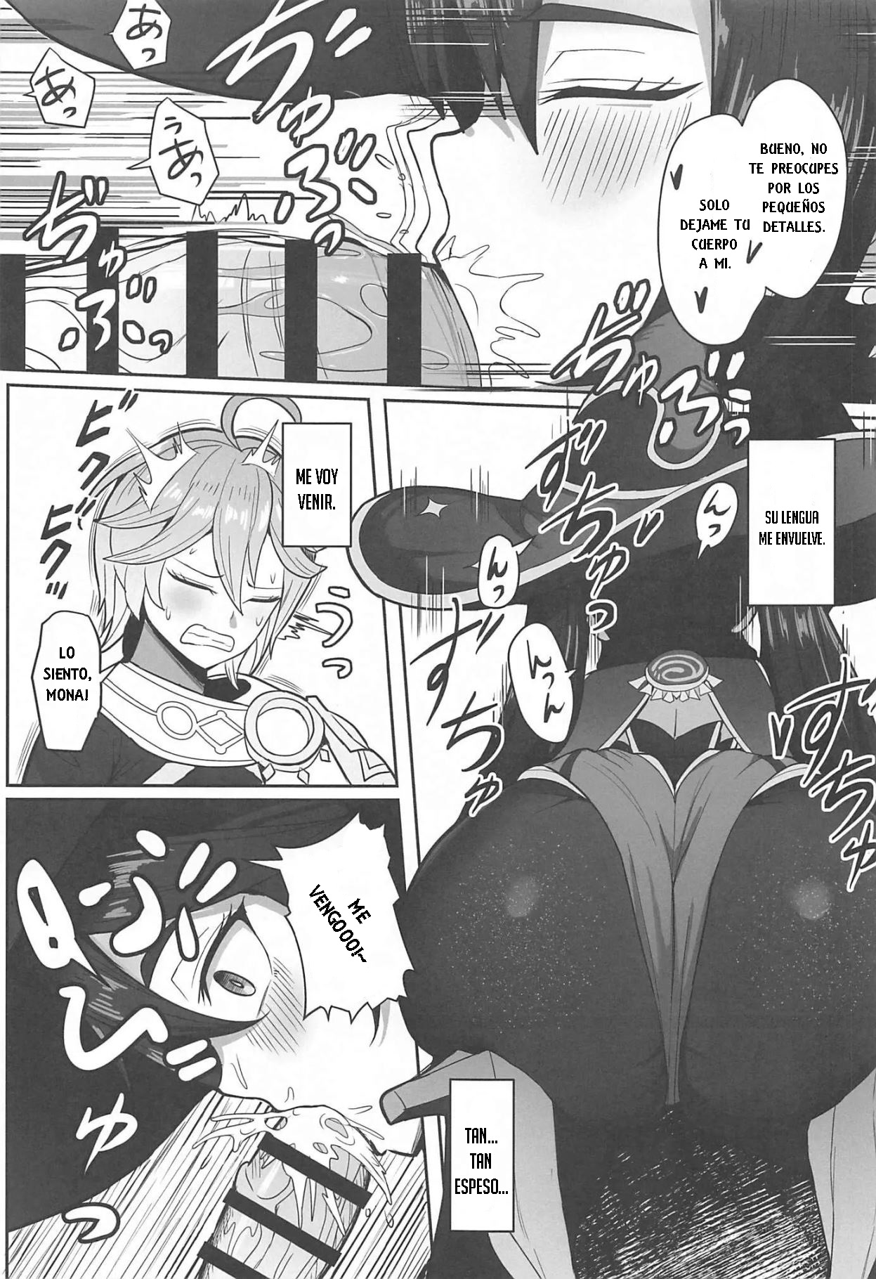Mona to Konya wa Karasawagi page 6 full