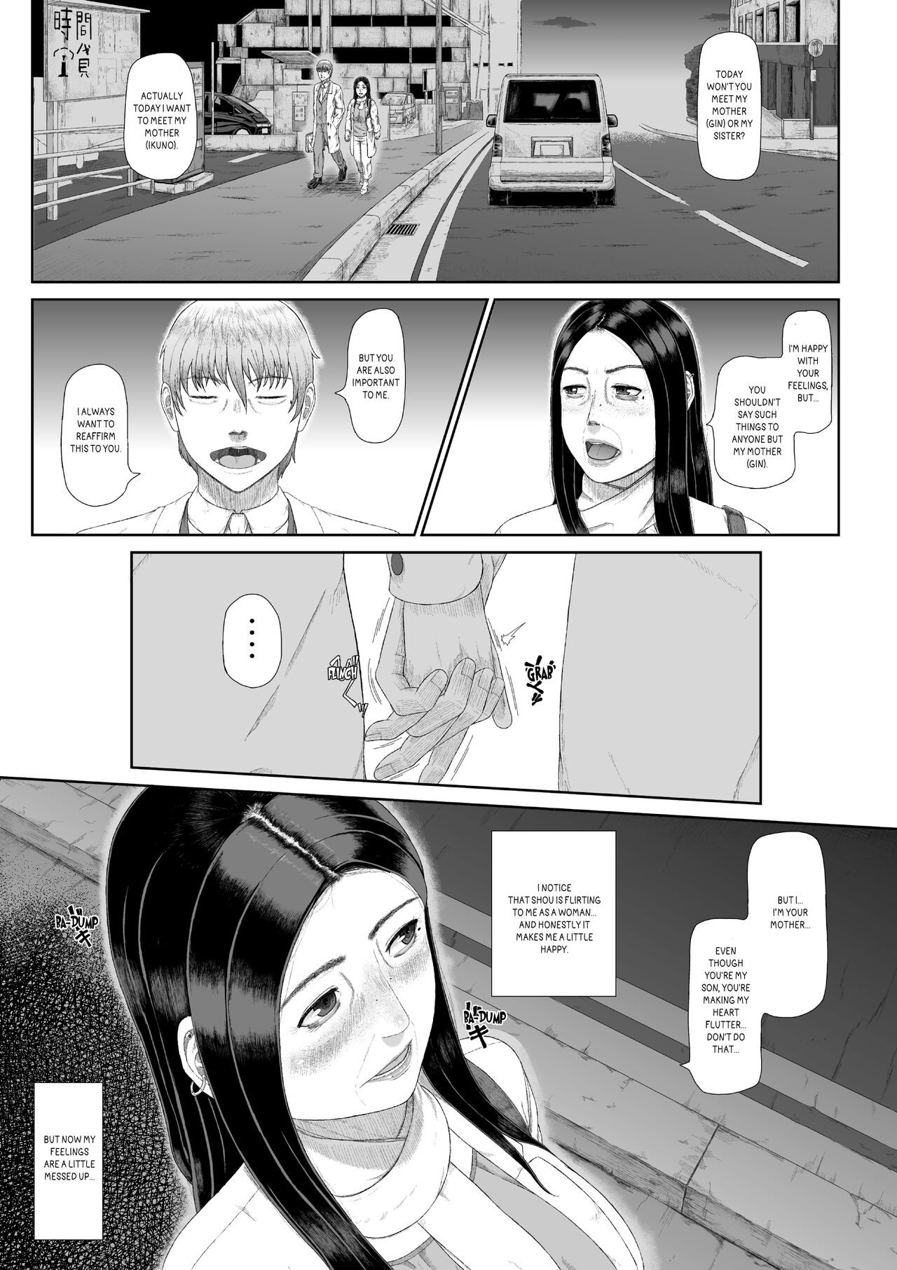 The sexual crimes of a Son and a Mother page 7 full