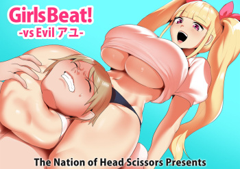 [The Nation of Head Scissors (Toppogi)] Girls Beat! -vs Evil Ayu- [English] cover