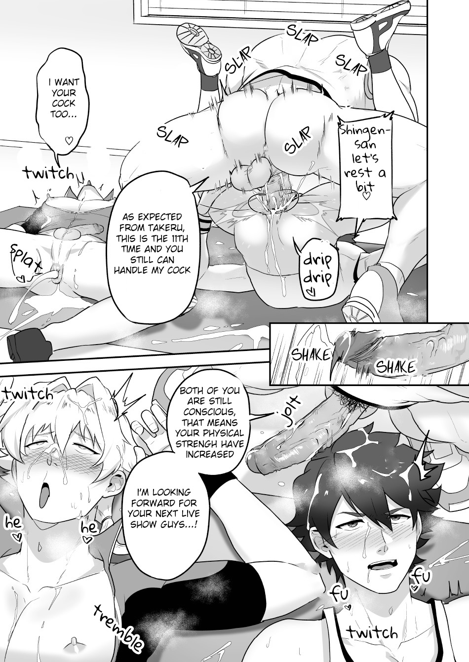 Uraomote Account | DOUBLE PROFILE - FORMER J SIDE page 11 full