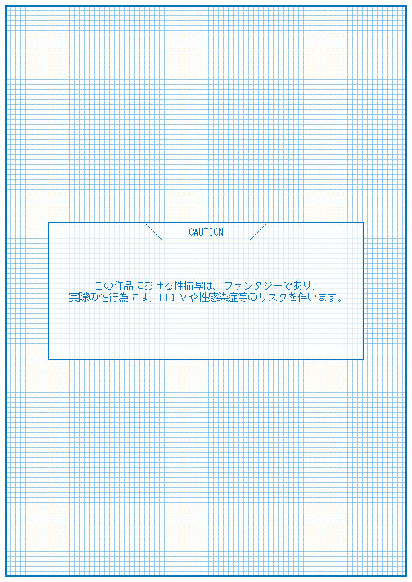 Suzuhara Ryoujoku | 스즈하라 능욕 page 4 full