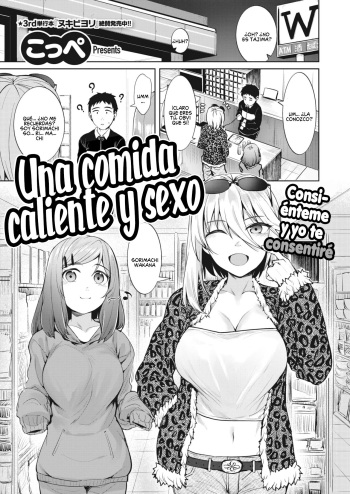 [Coupe] Isshoku Ippako (COMIC Kairakuten BEAST 2022-01) [Spanish] [Digital] cover