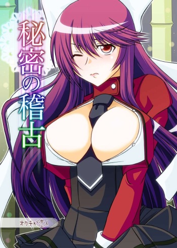 Okuchi no Ehon Vol.37 cover