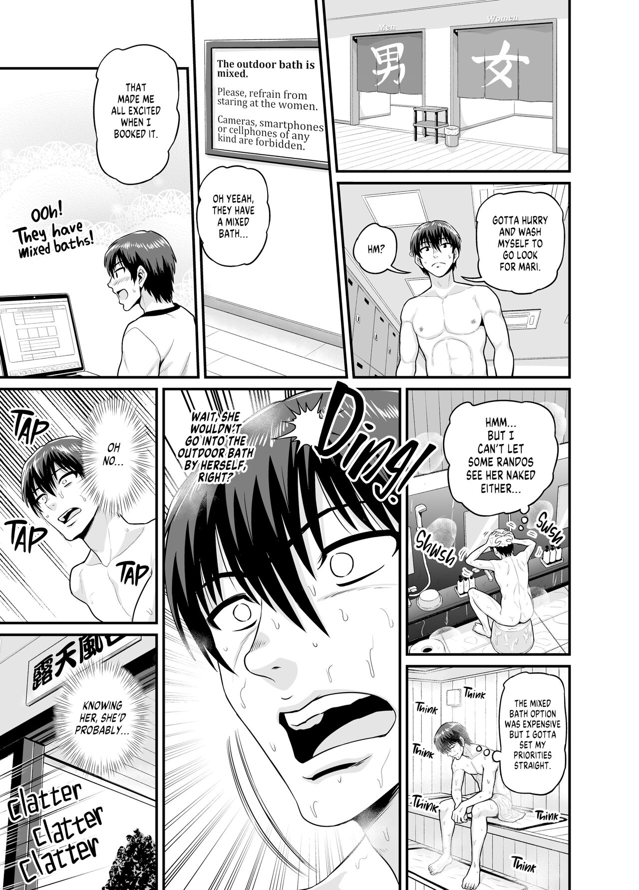 Getting it On With Your Gaming Buddy at the Hot Spring page 12 full