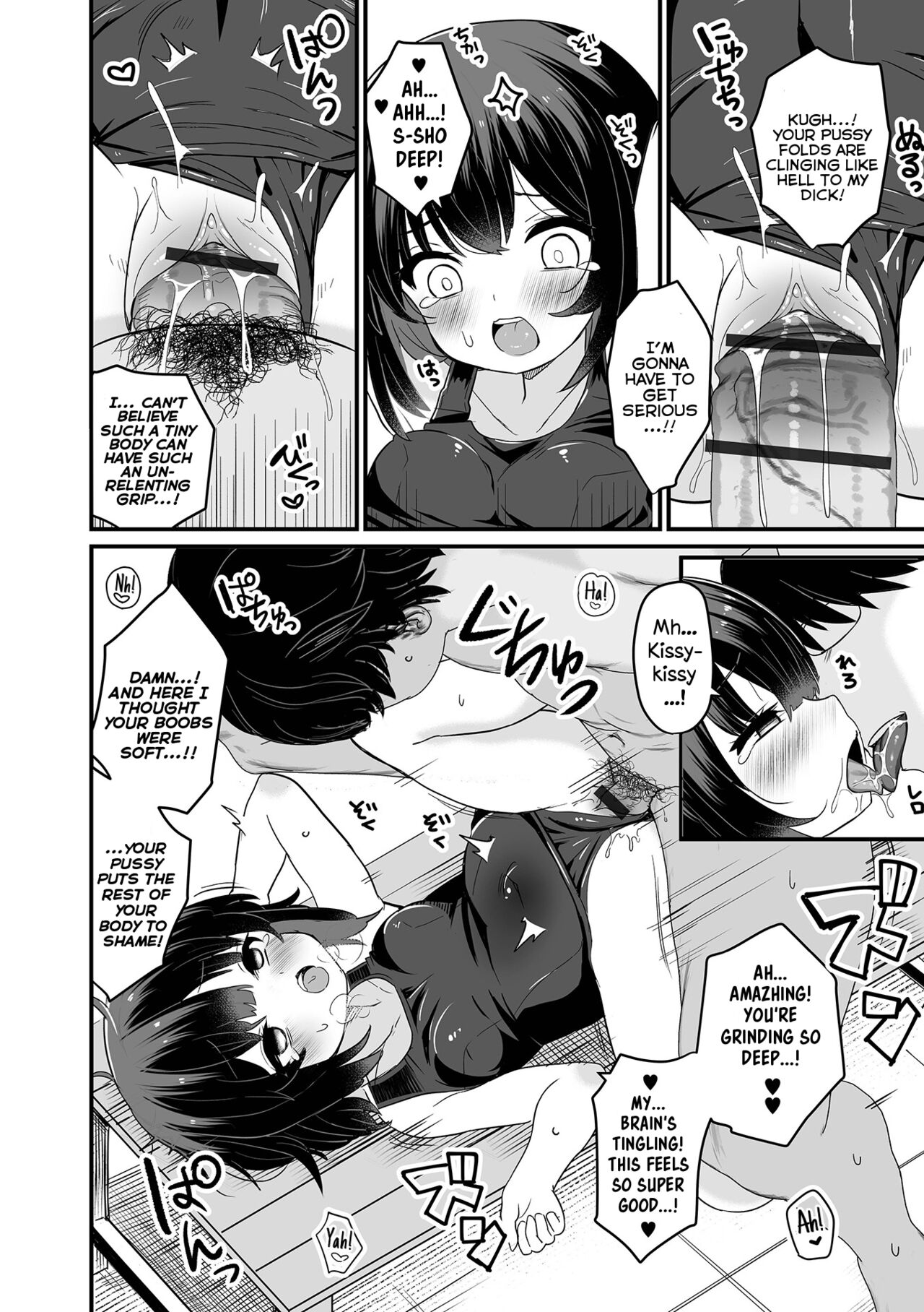 Yuuwaku Swimming | Seductive Swimming page 12 full